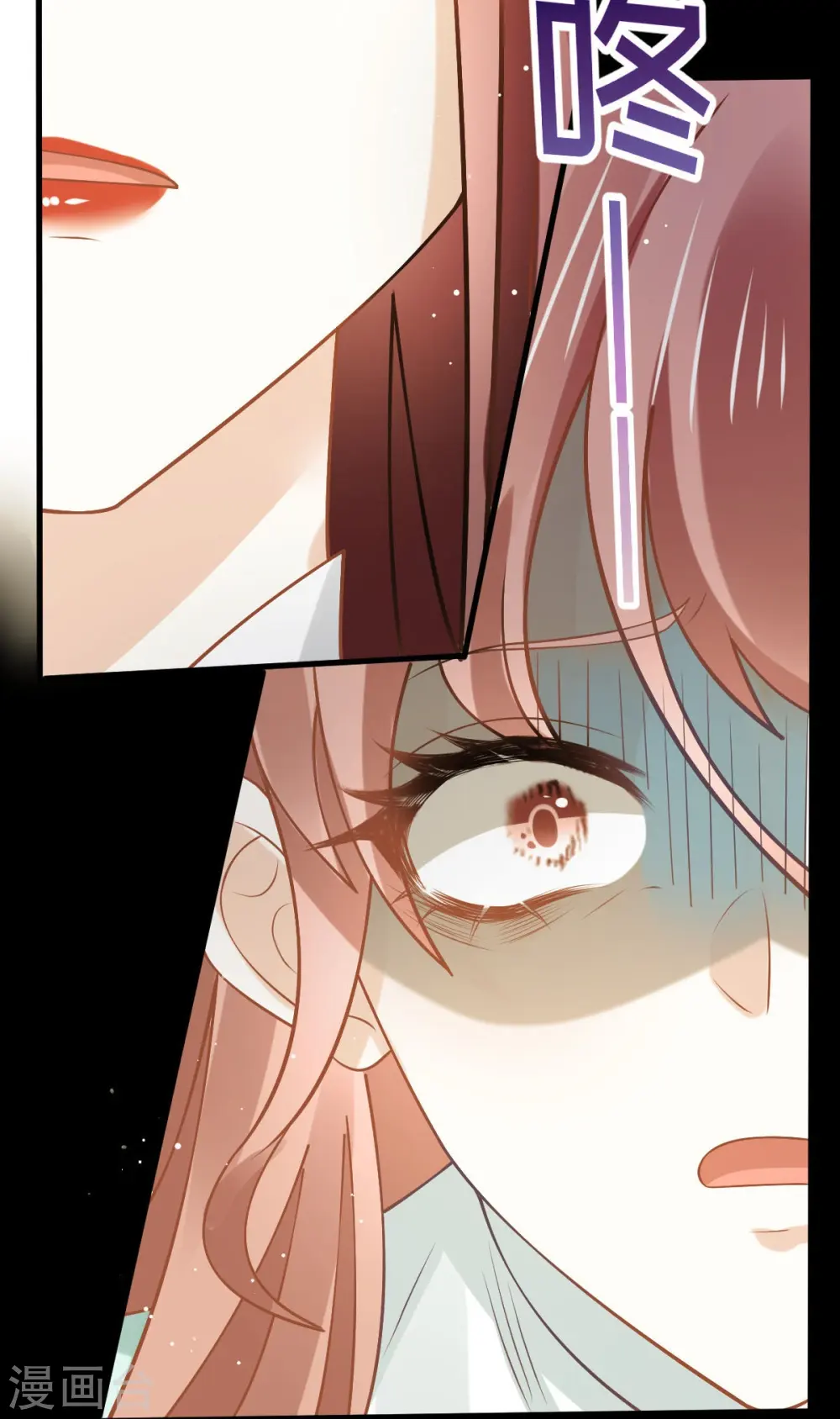 第71话 后会有期 第18页