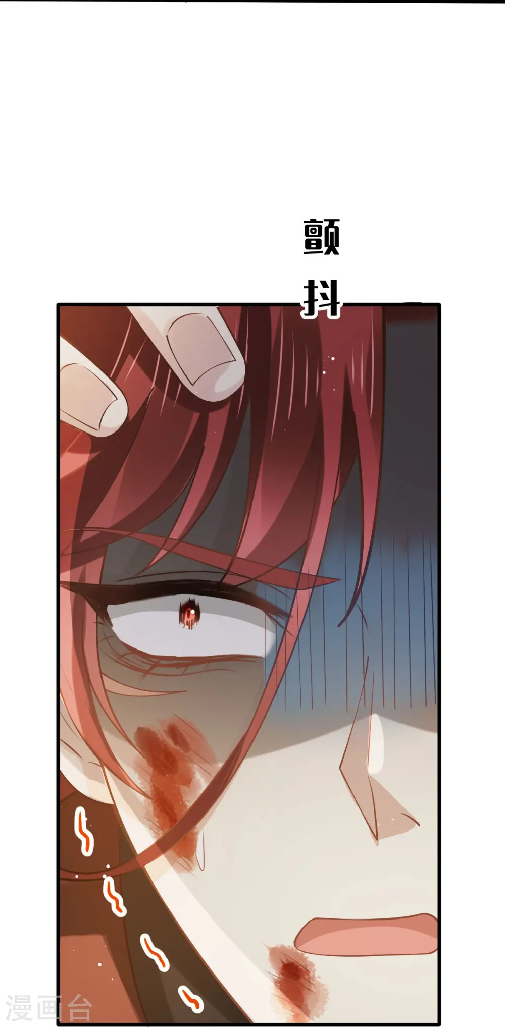 第70话 狗咬狗开始了 第37页