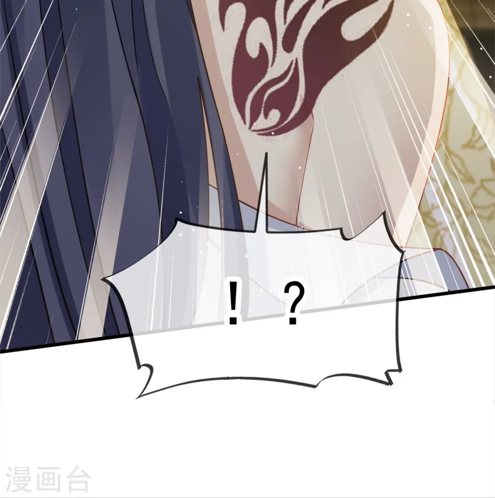 第68话 落难凤凰不如鸡 第34页
