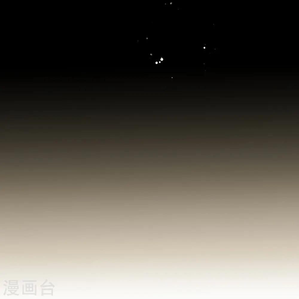 第67话 自己攻略自己 第4页