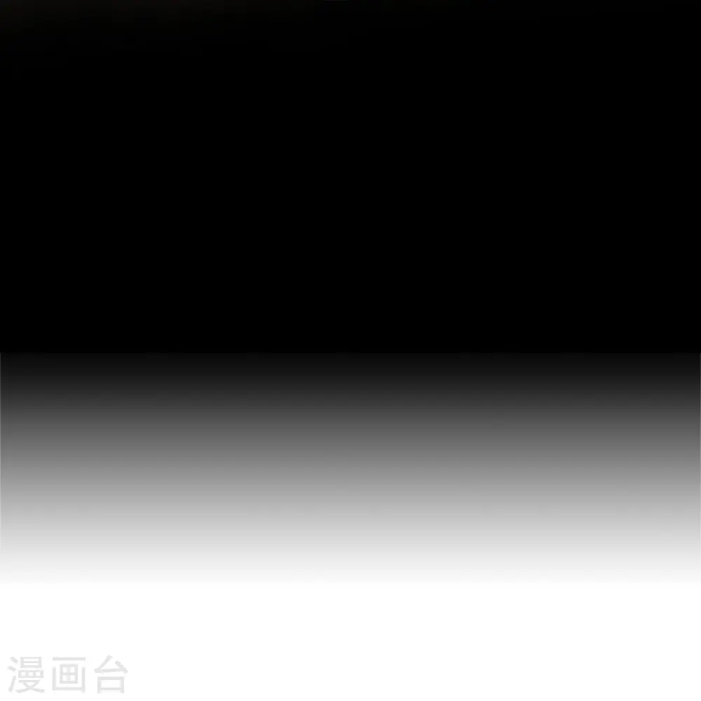 第66话 渣男本渣 第13页