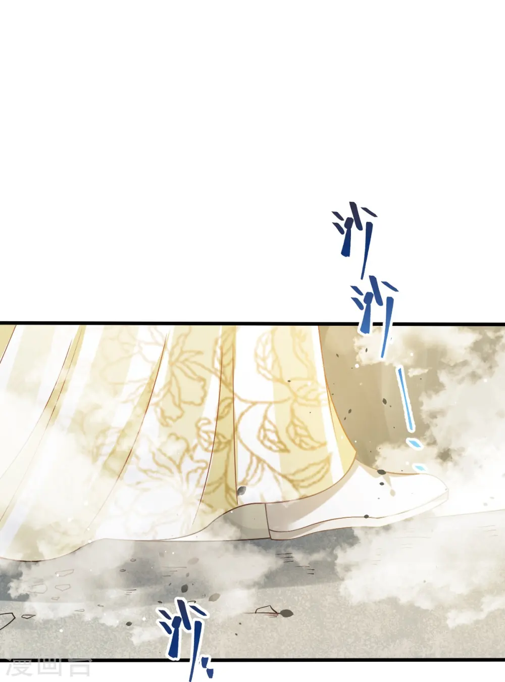 第65话 朝三暮四 第9页