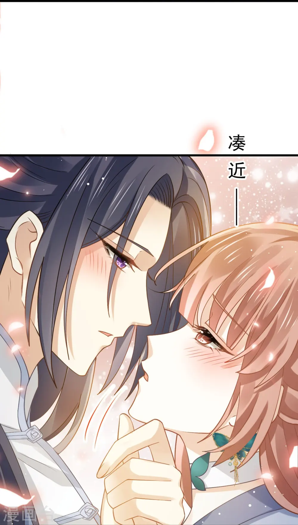第62话 借刀杀人，想的美 第5页
