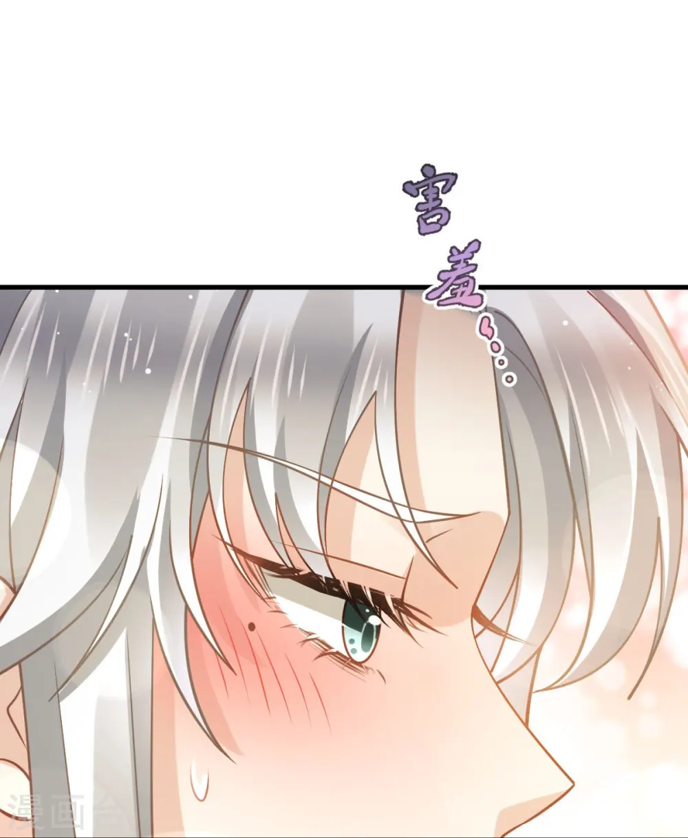 第62话 借刀杀人，想的美 第35页