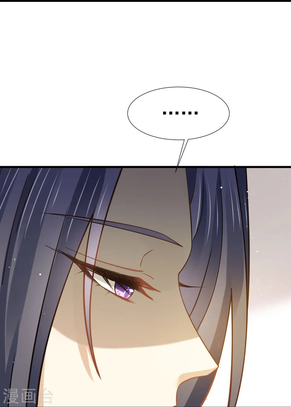 第61话 送上门，不值钱！ 第33页