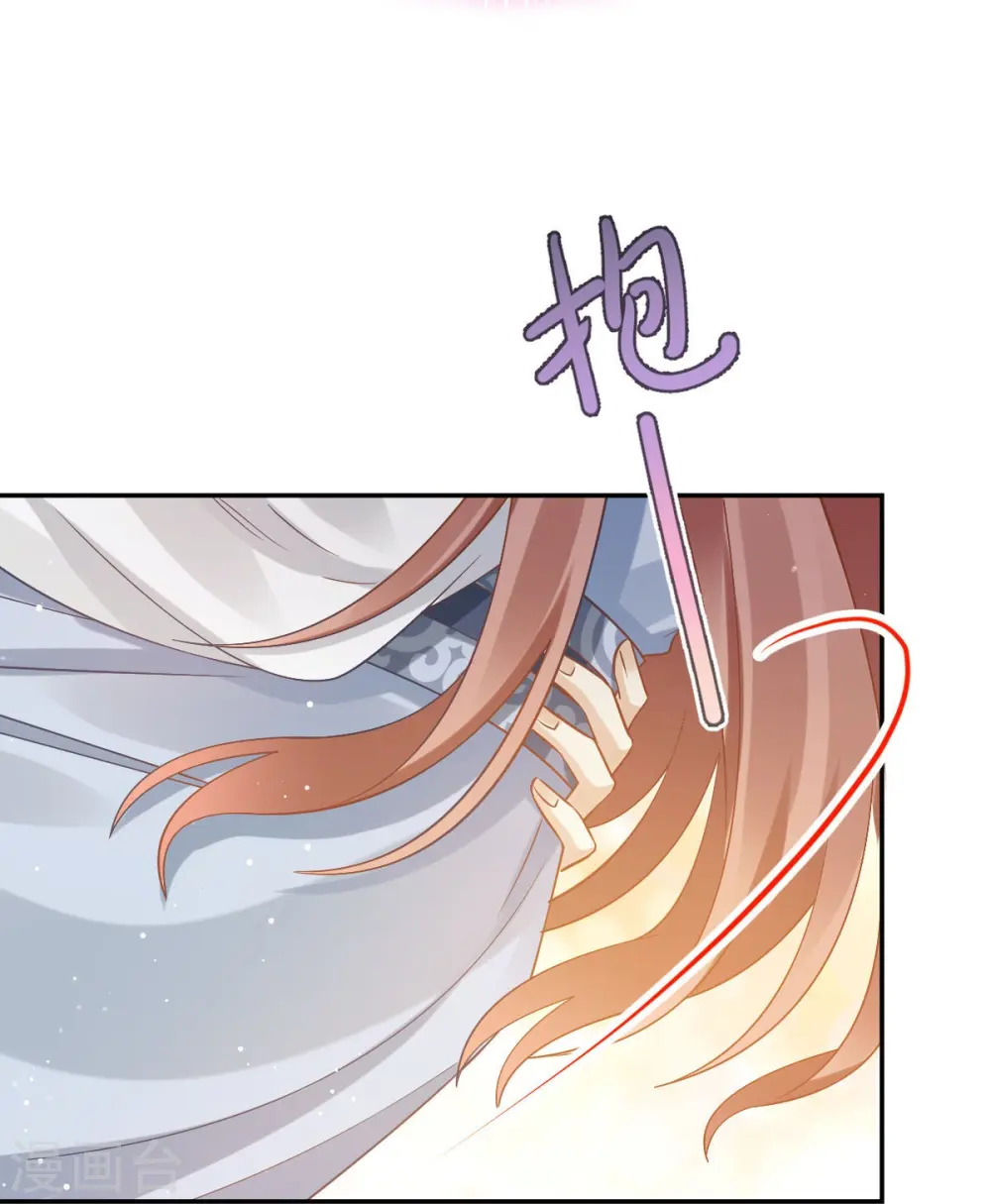 第60话 自怨自艾白莲花 第19页