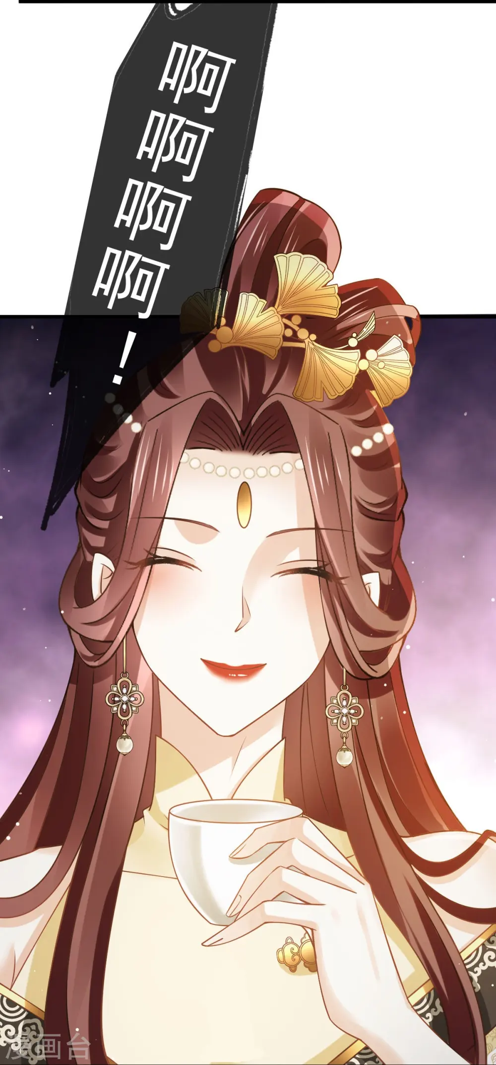 第58话 恶人自有恶人磨 第24页