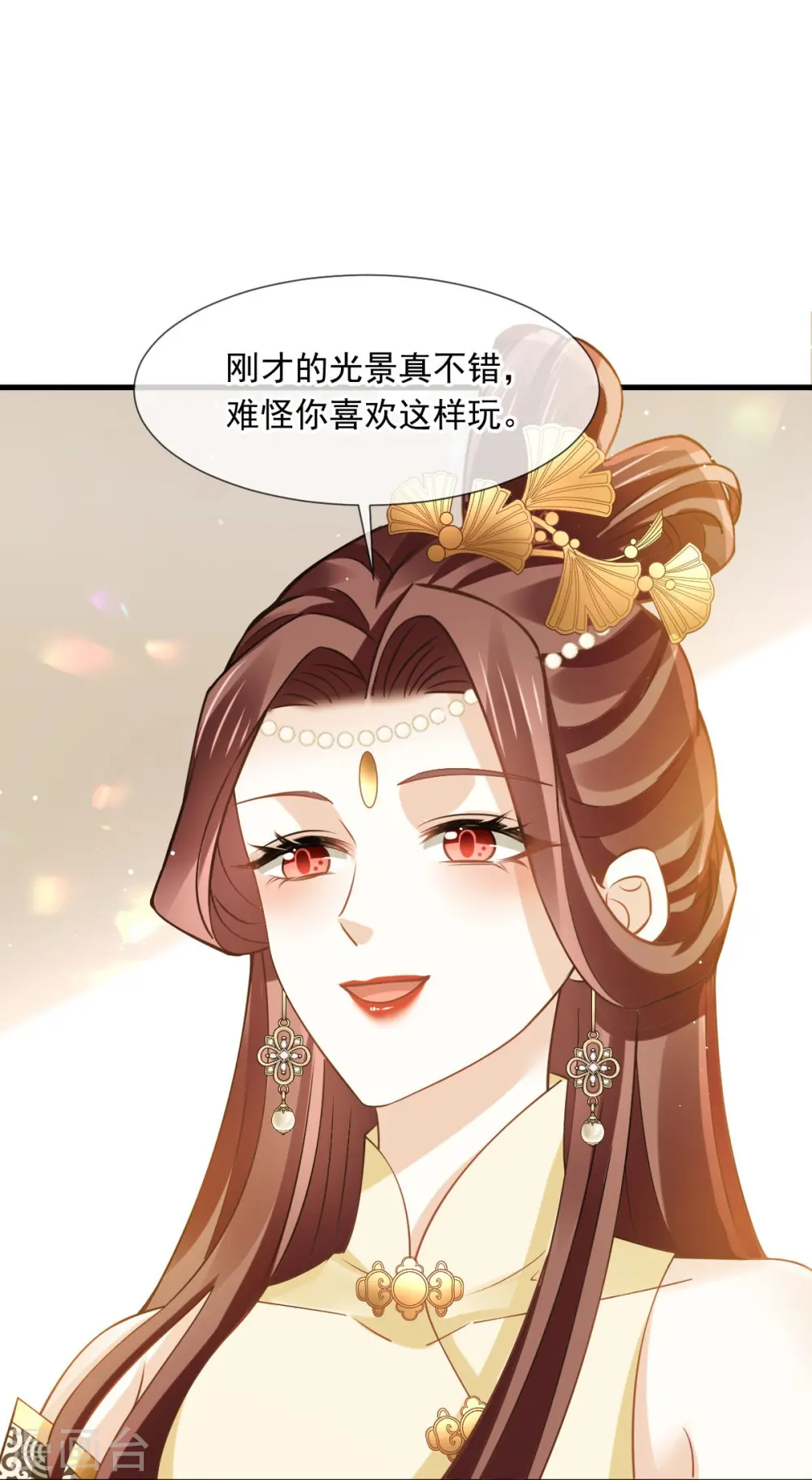 第58话 恶人自有恶人磨 第27页