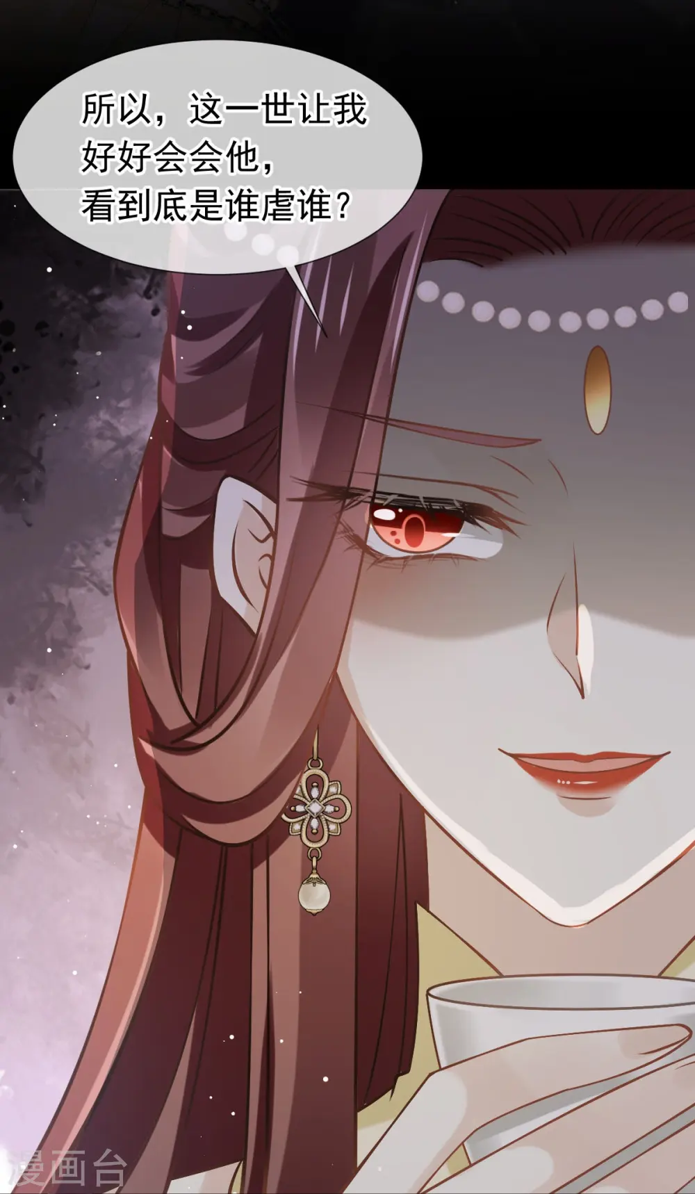 第57话 小灵珠乖，姐姐要“干坏事”了 第10页