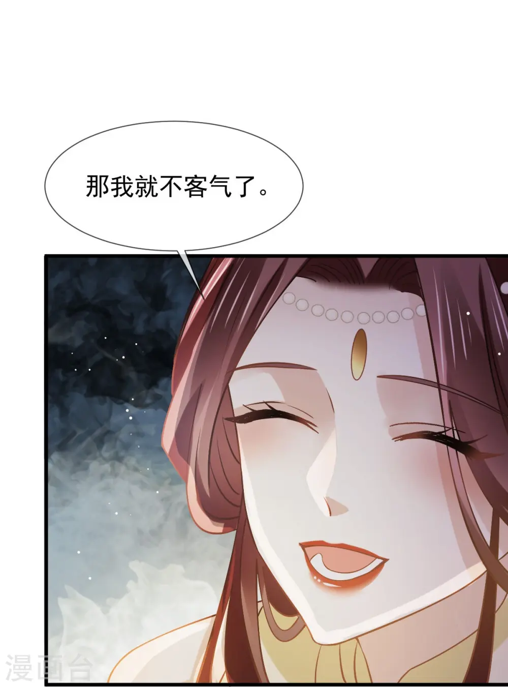第57话 小灵珠乖，姐姐要“干坏事”了 第15页