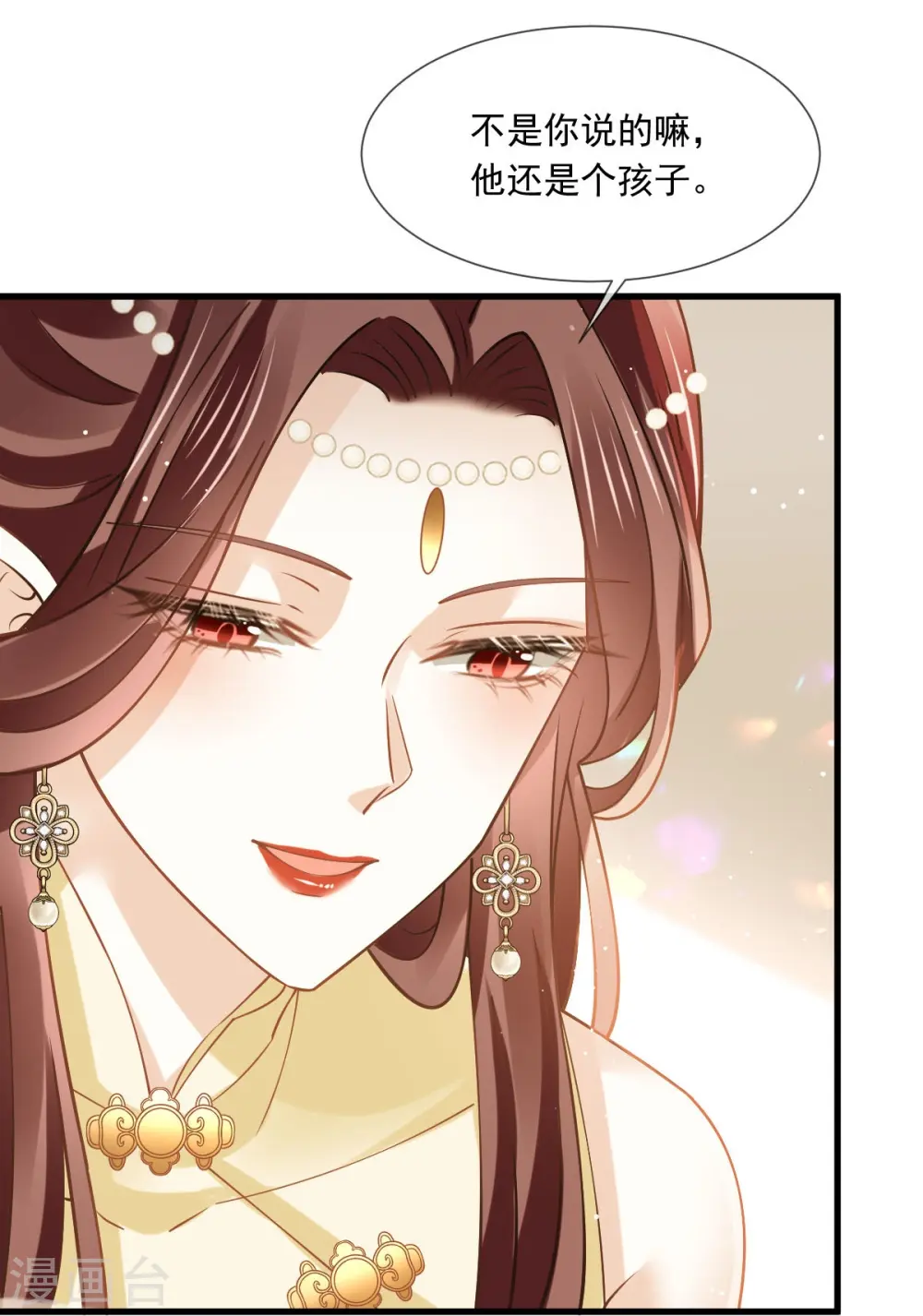 第57话 小灵珠乖，姐姐要“干坏事”了 第31页