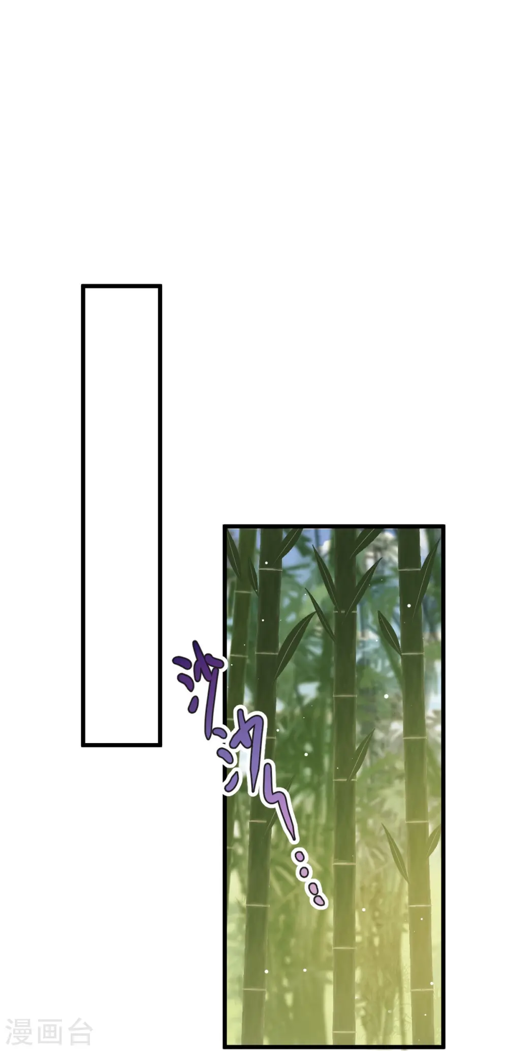 第53话 这点痛算什么？加点料~ 第9页