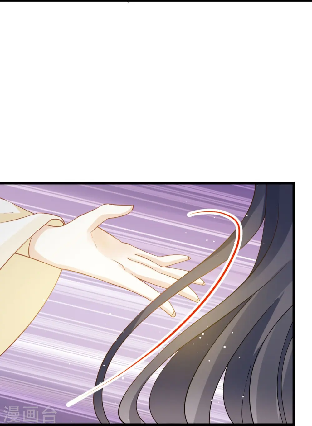 第53话 这点痛算什么？加点料~ 第24页