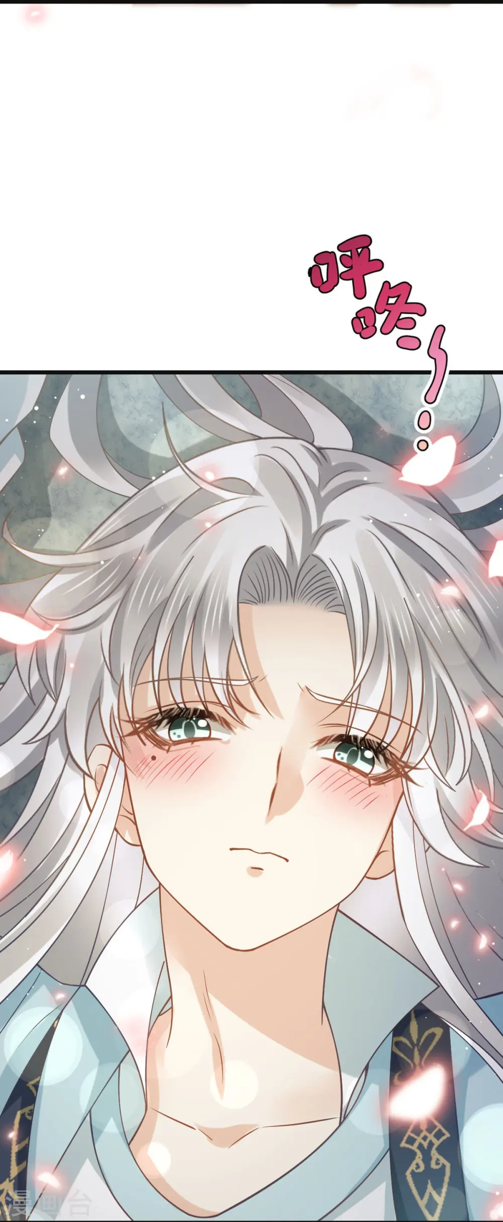 第52话 灵珠出世，有点拽~ 第37页