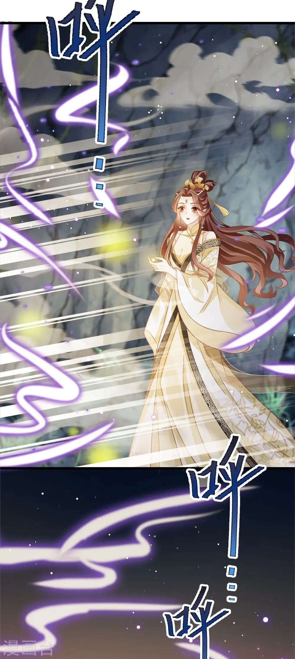 第51话 熊孩子欠打 第35页