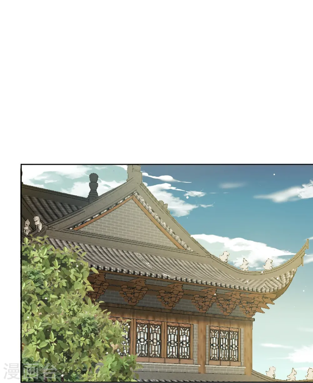 第48话 准备出发去修仙 第5页