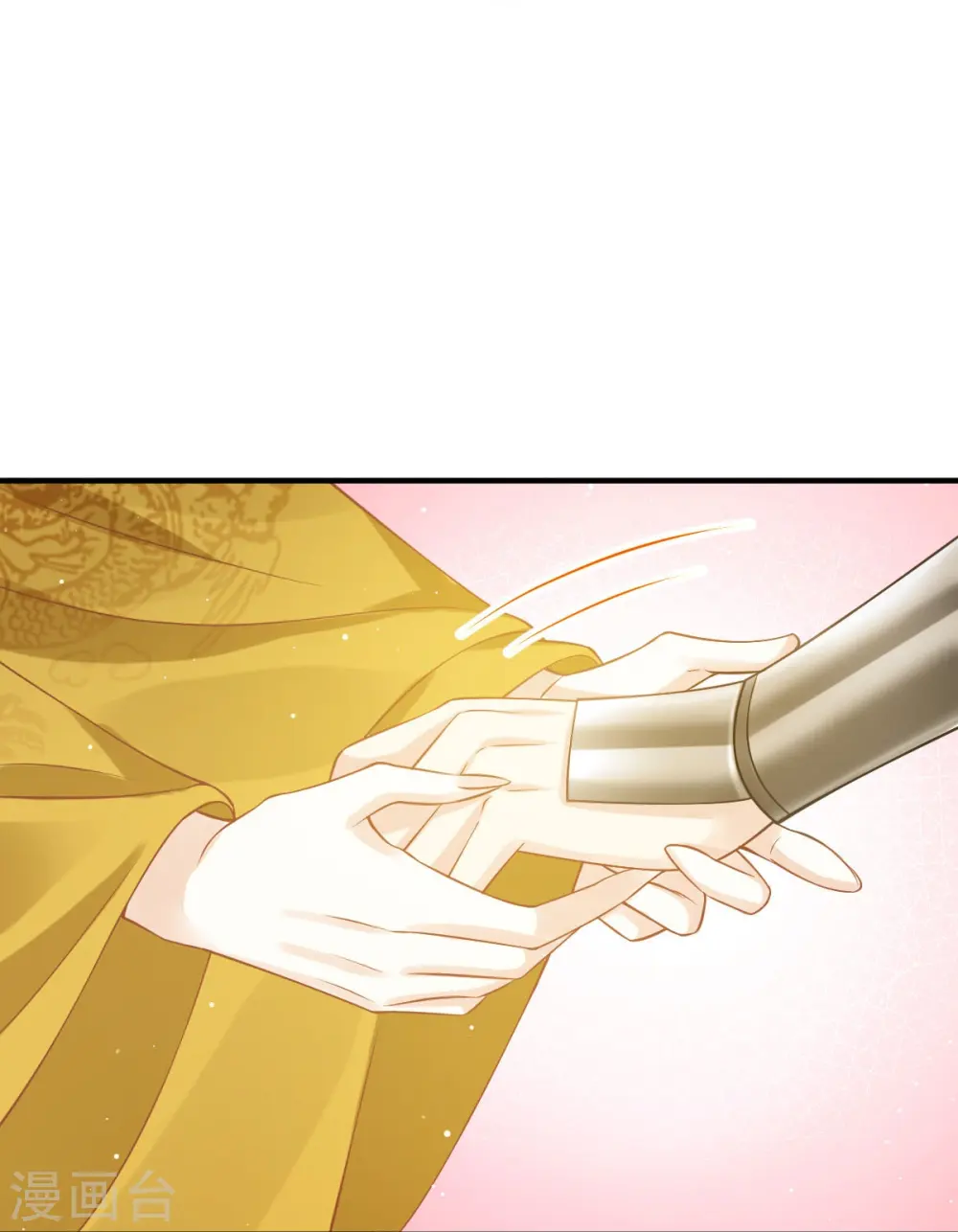 第48话 准备出发去修仙 第9页