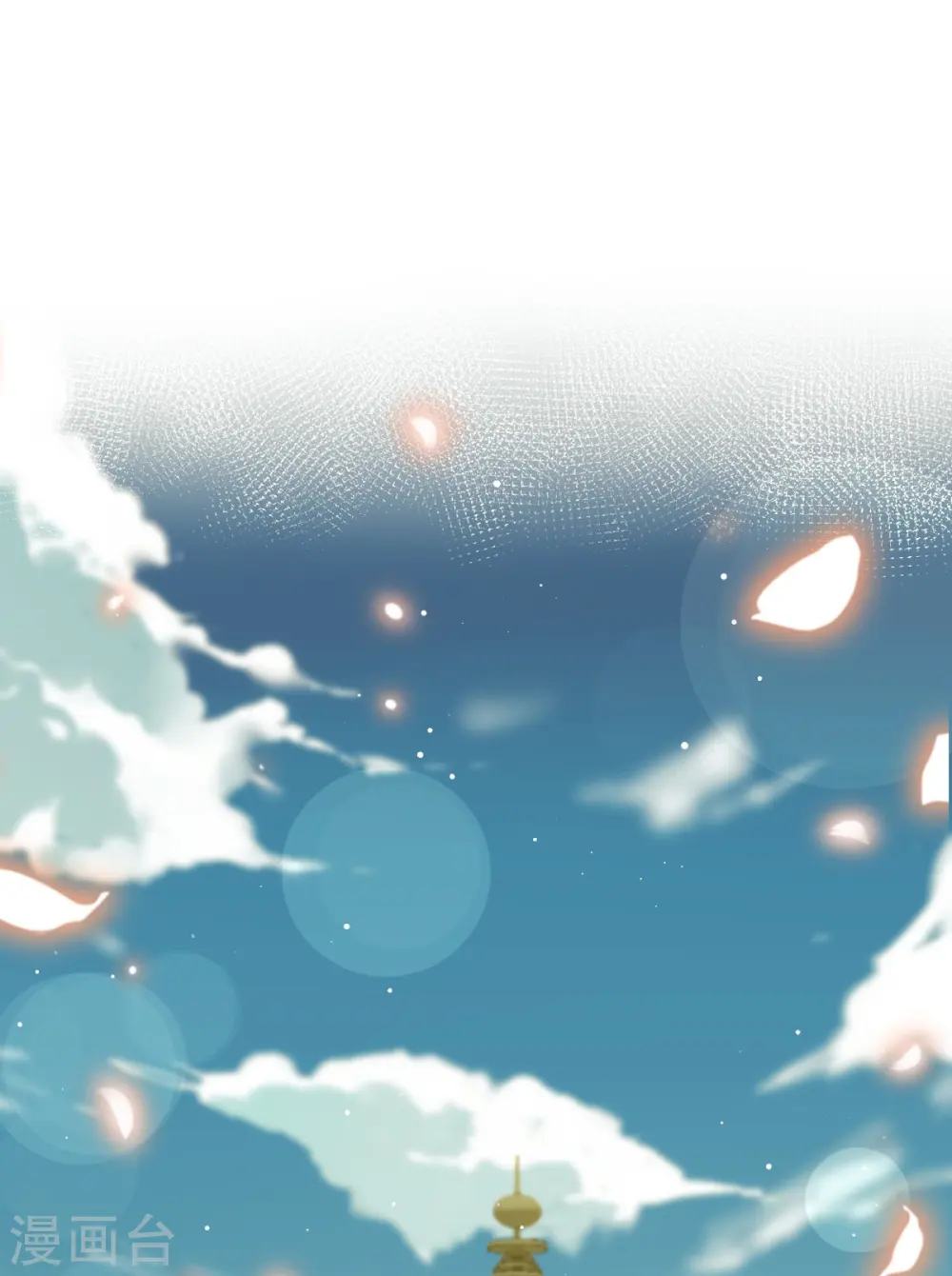 第47话 拨开云雾，见月明 第18页