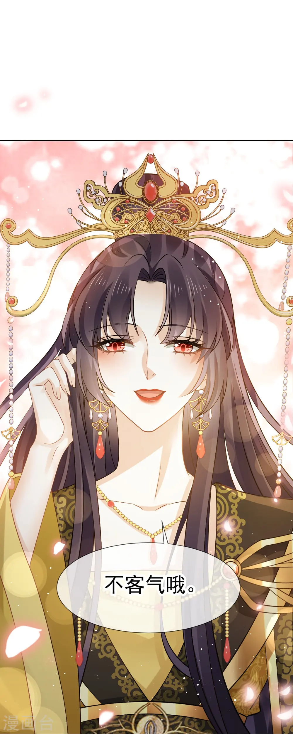 第47话 拨开云雾，见月明 第41页
