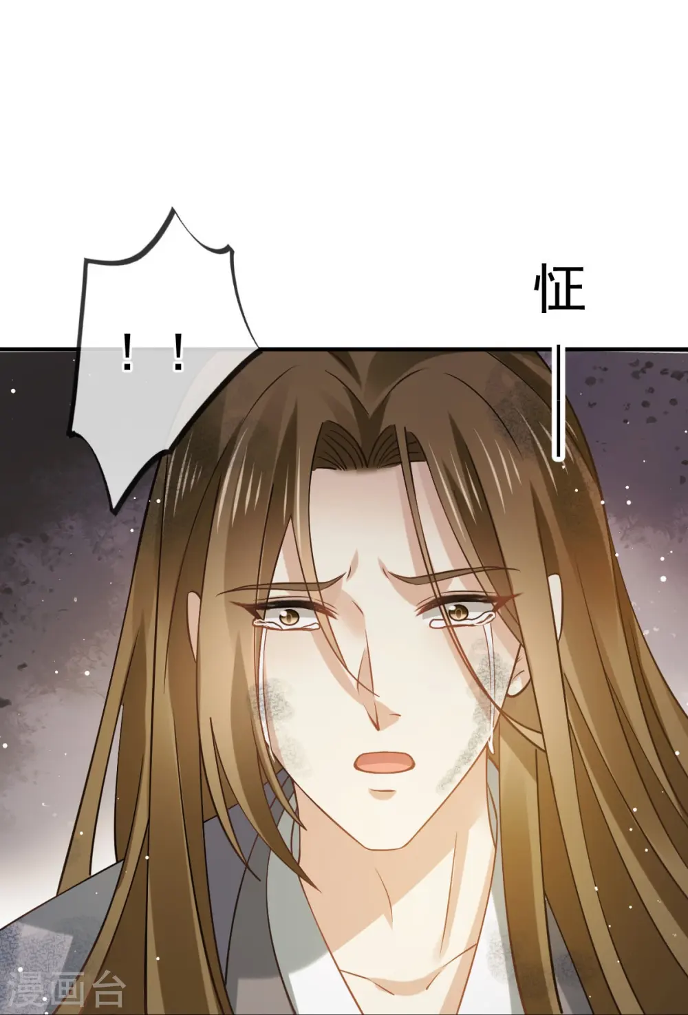 第46话 本宫要名正言顺做皇帝 第33页