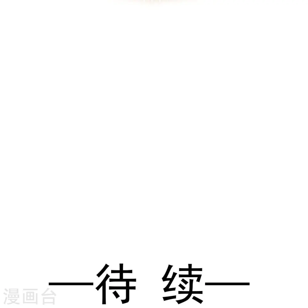 第46话 本宫要名正言顺做皇帝 第40页