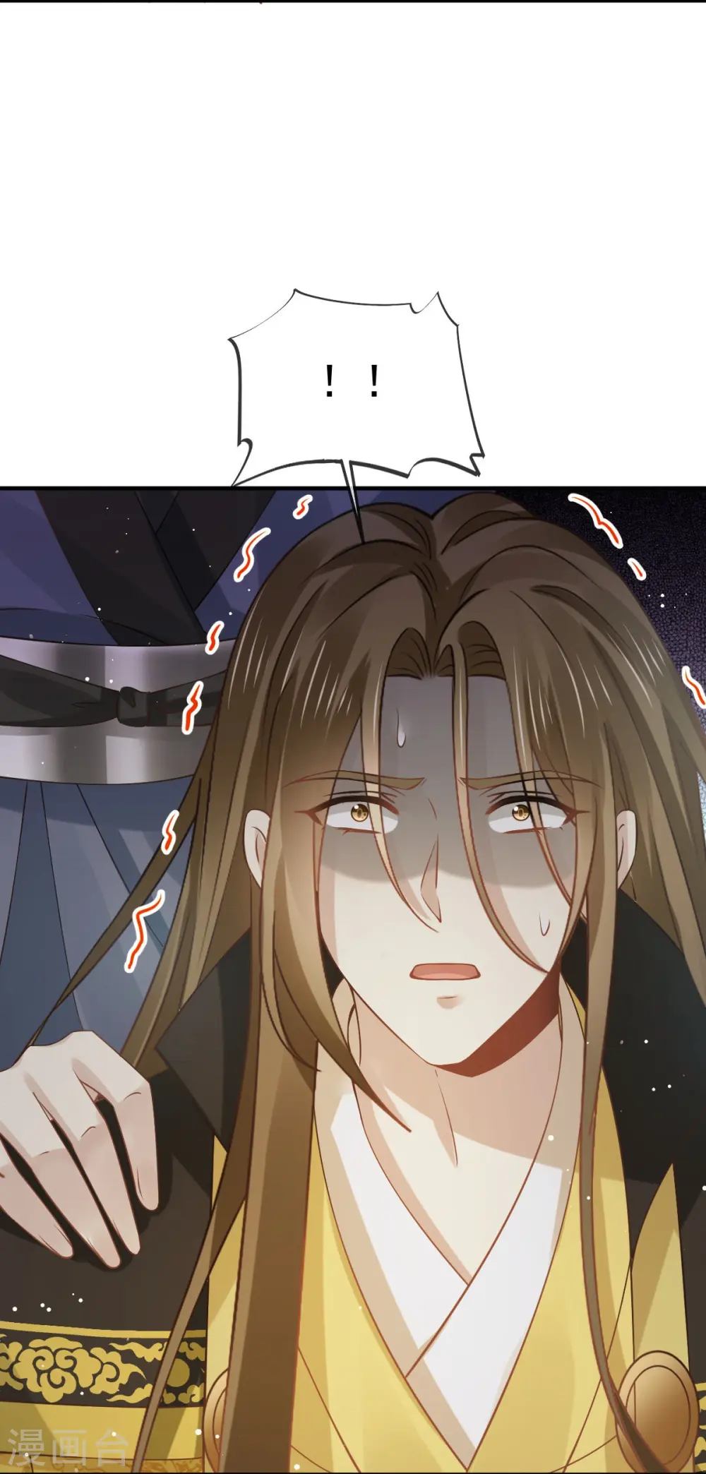 第45话 皇上别急，本宫让你快乐到死！ 第13页