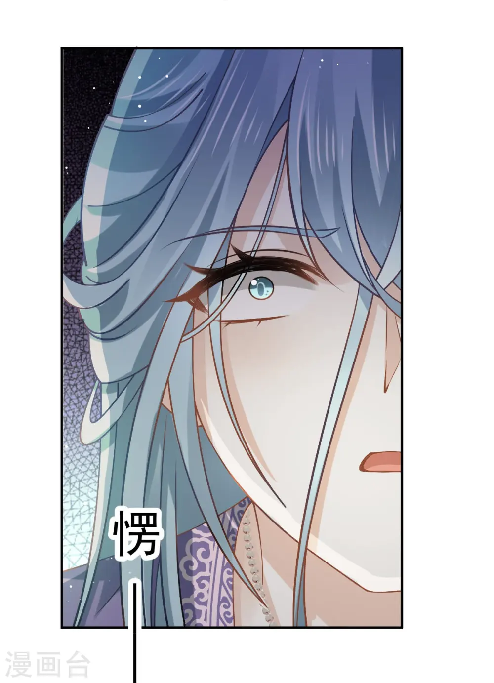 第43话 又蠢又傻，死了悲凉 第9页