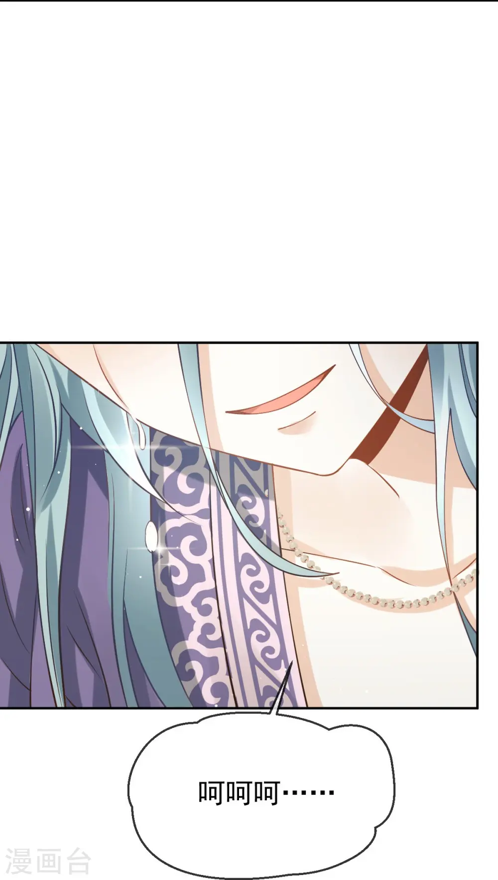 第43话 又蠢又傻，死了悲凉 第13页