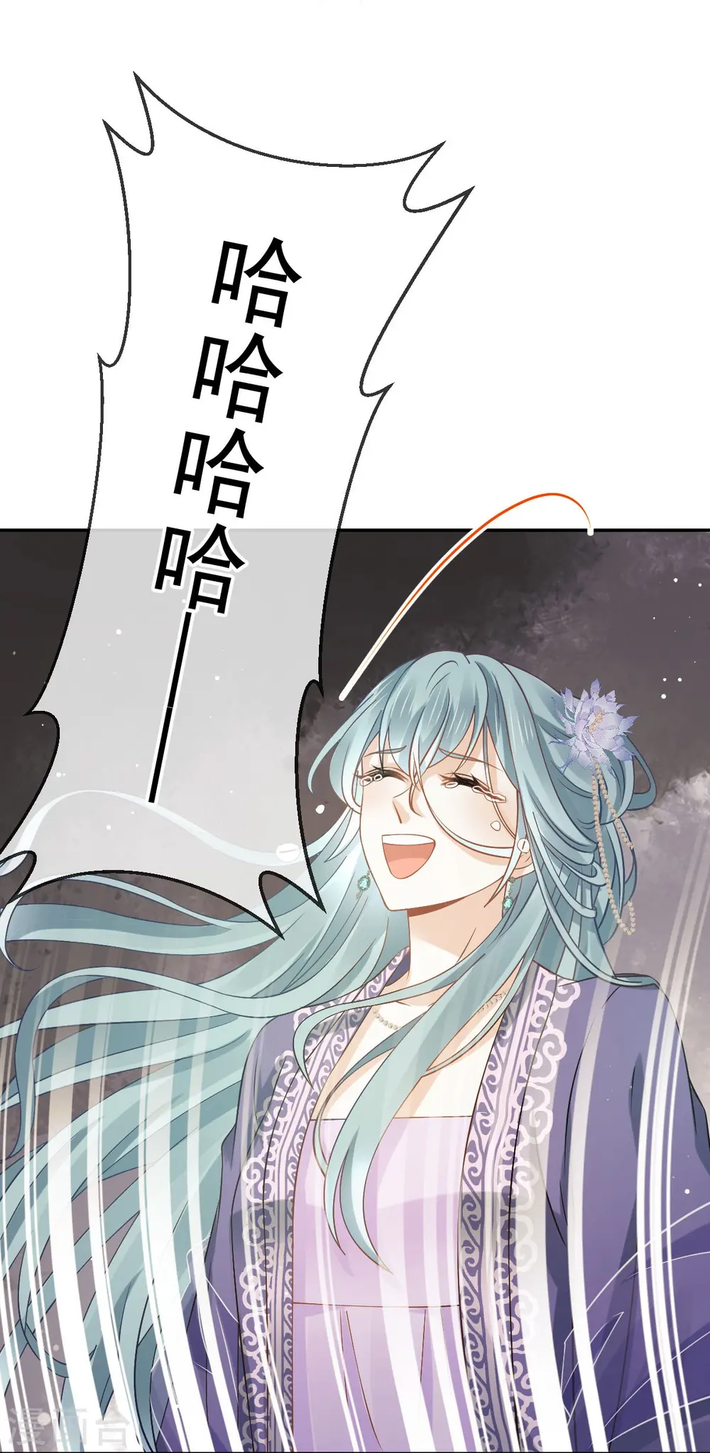 第43话 又蠢又傻，死了悲凉 第14页