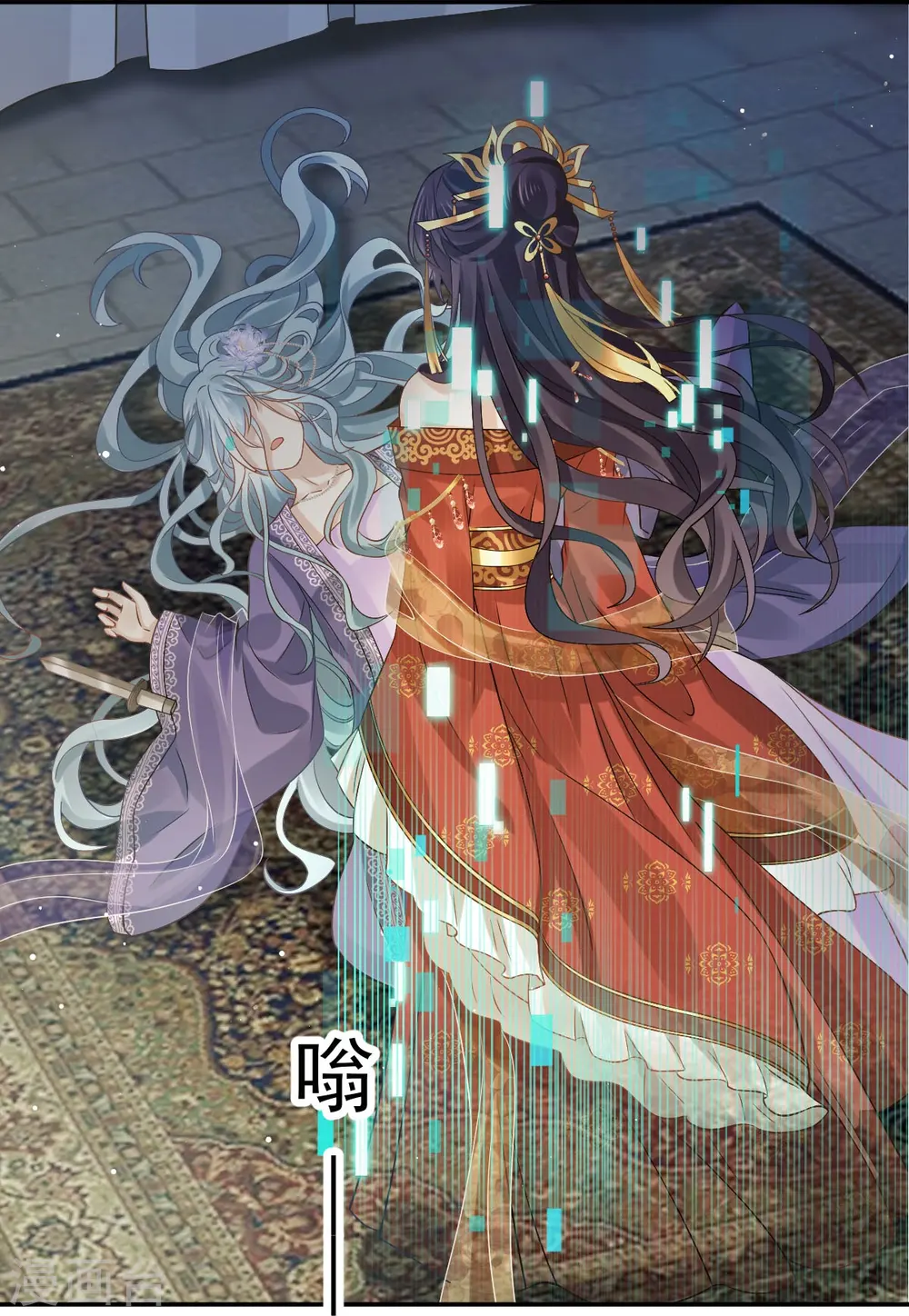 第43话 又蠢又傻，死了悲凉 第20页