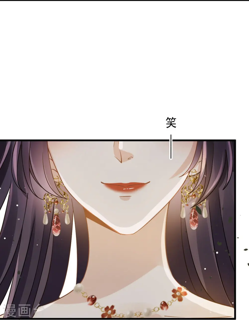 第39话 天命所归，臣服于本宫 第10页