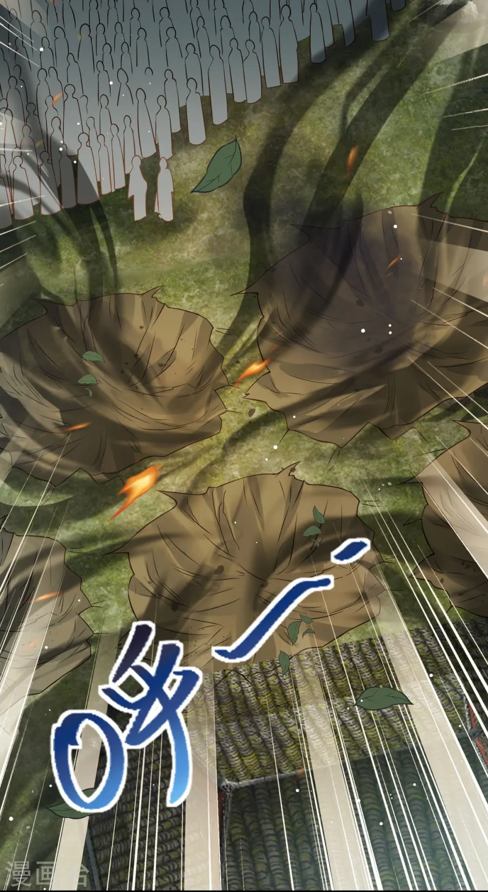 第39话 天命所归，臣服于本宫 第15页