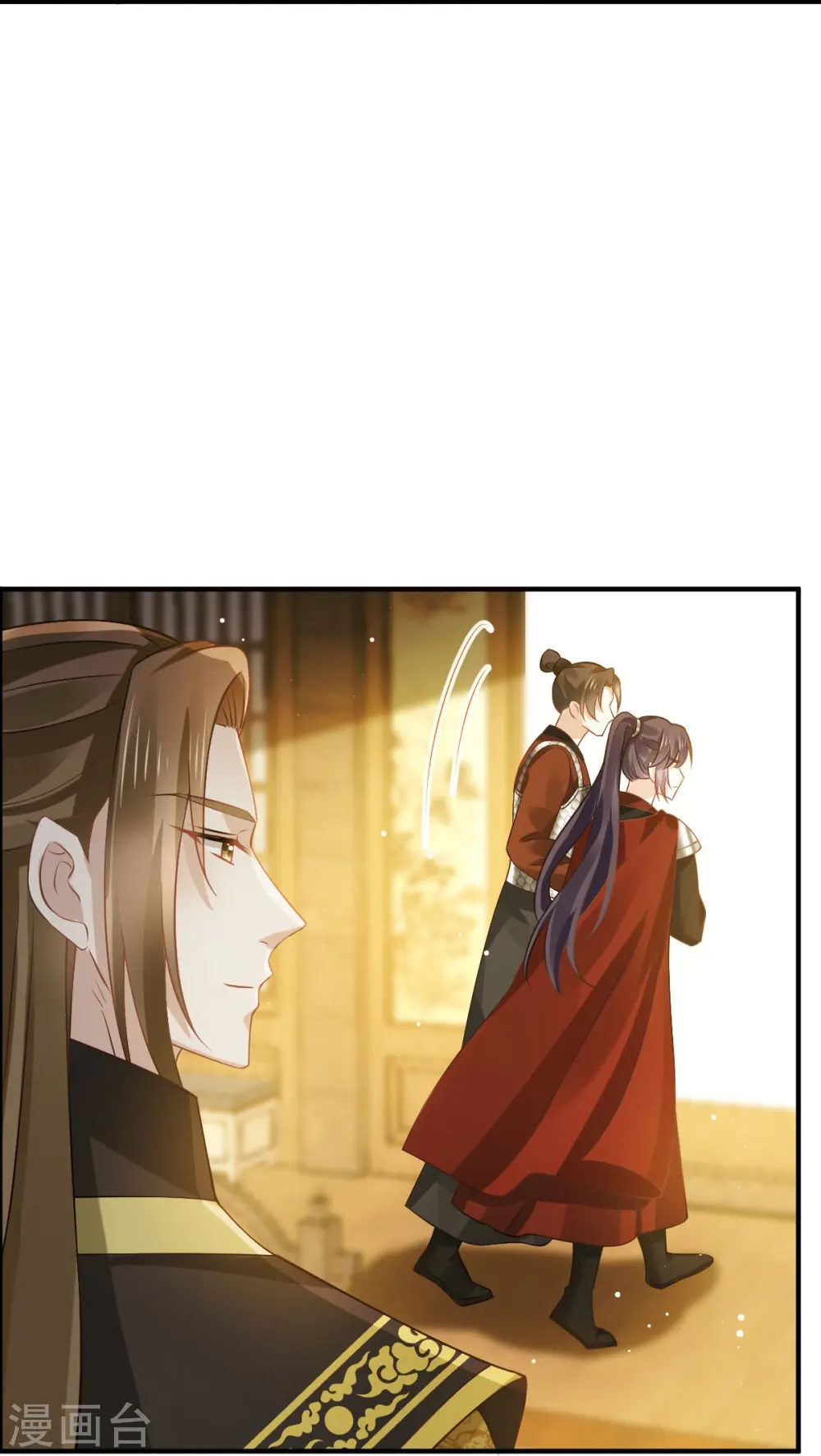 第37话 你个死渣男，我信你个鬼 第20页