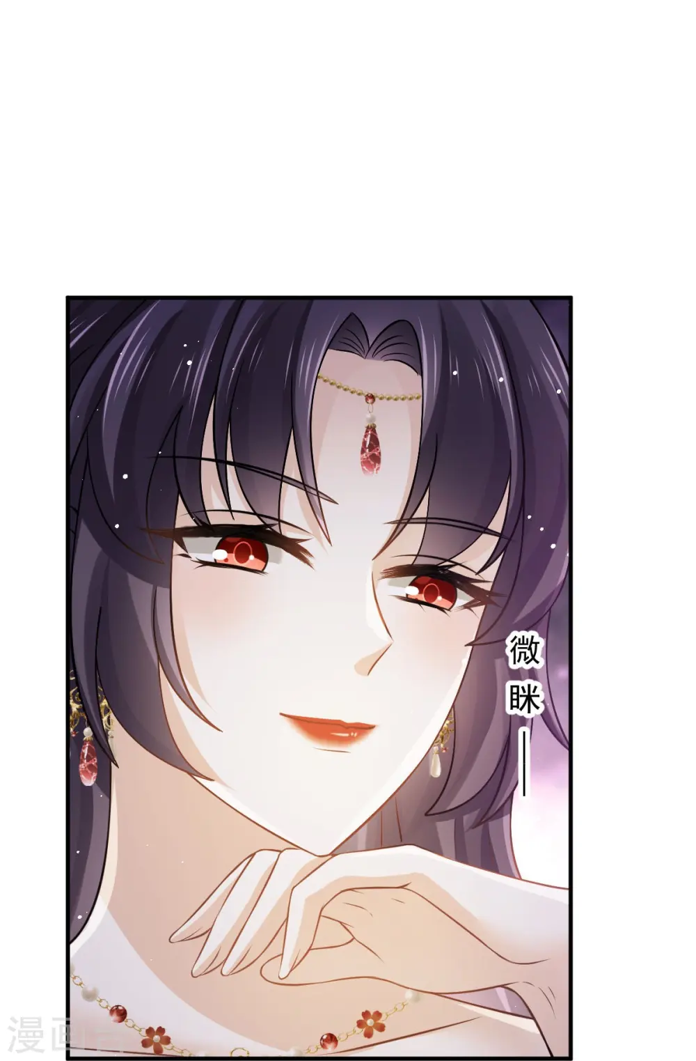 第36话 本宫会“护着”陛下的~ 第5页