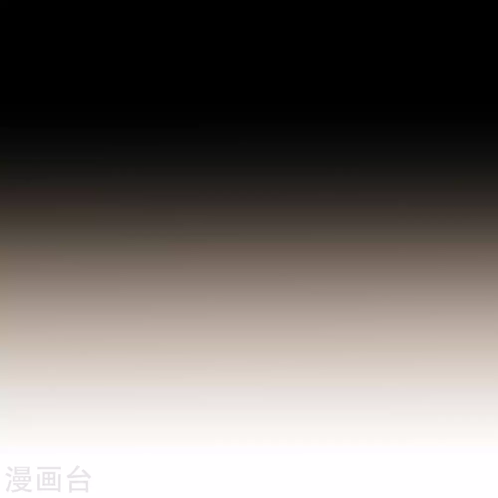 第23话 宽衣解带 第10页