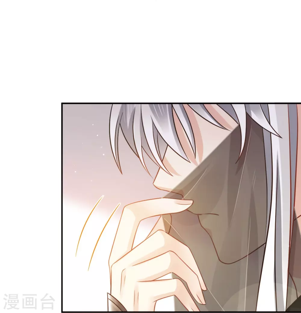 第23话 宽衣解带 第25页