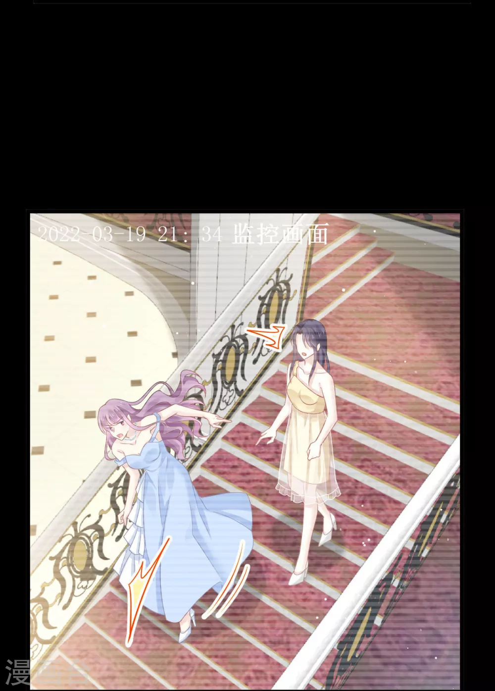 第6话 全网大笑话 第4页
