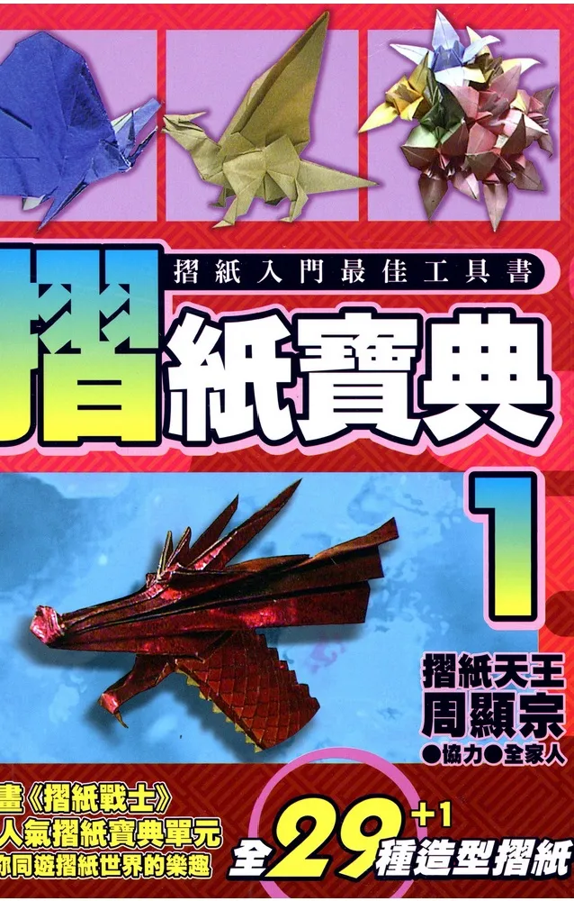 第1卷 第1页
