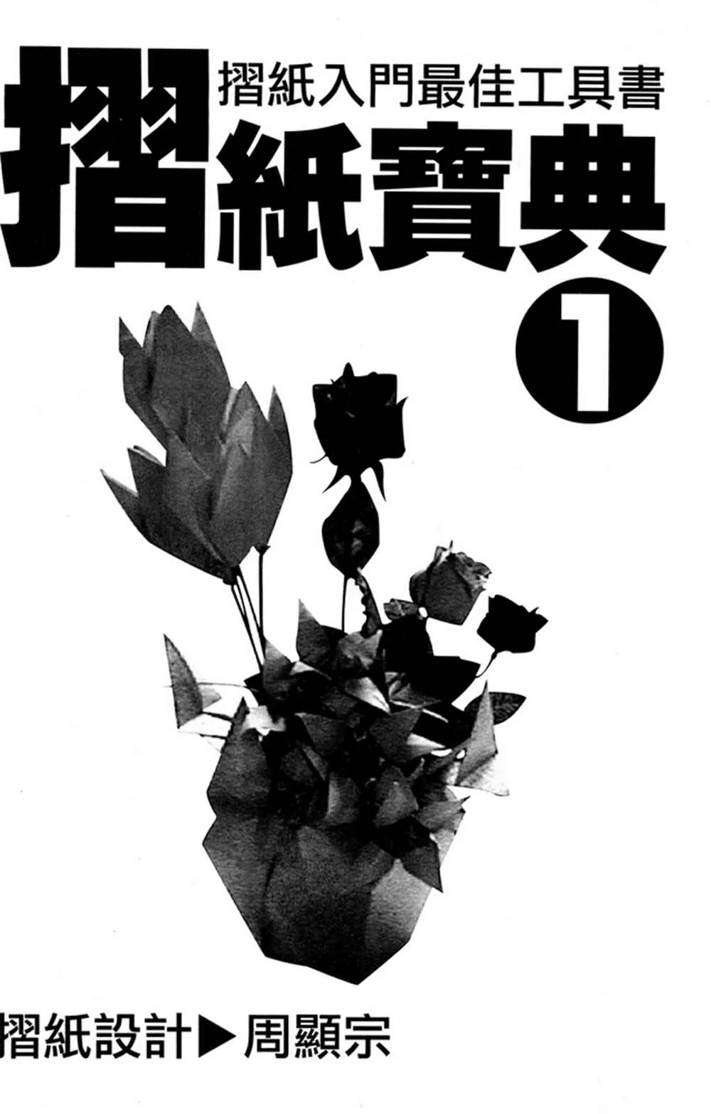 第1卷 第2页