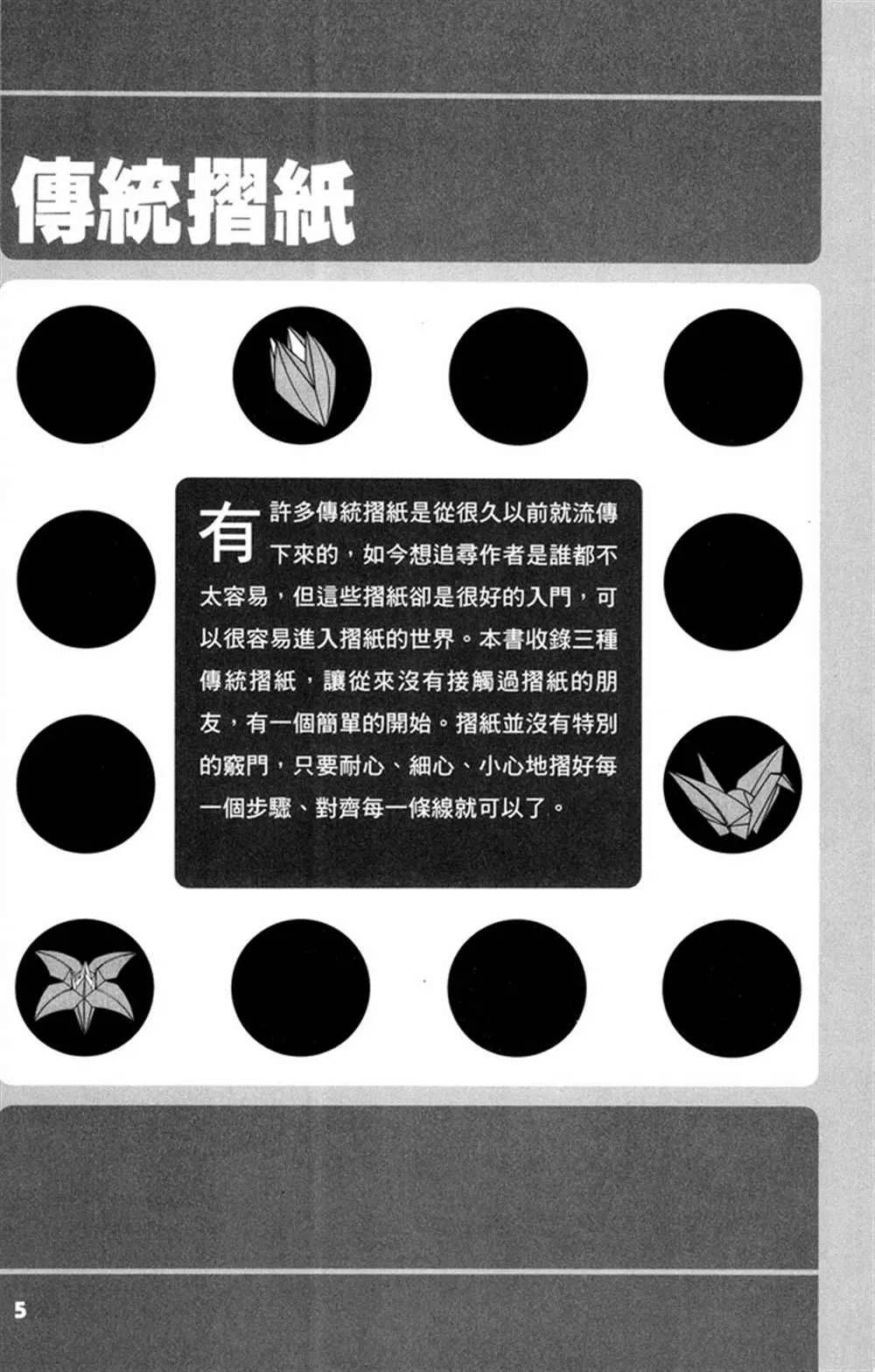 第1卷 第6页