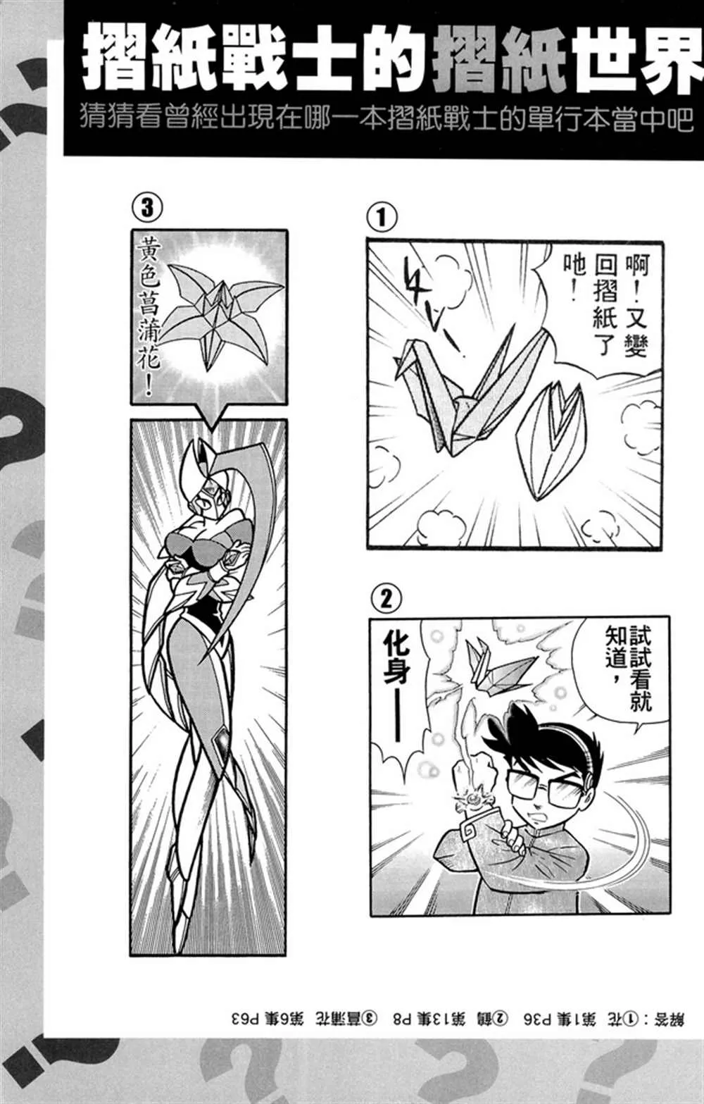 第1卷 第11页