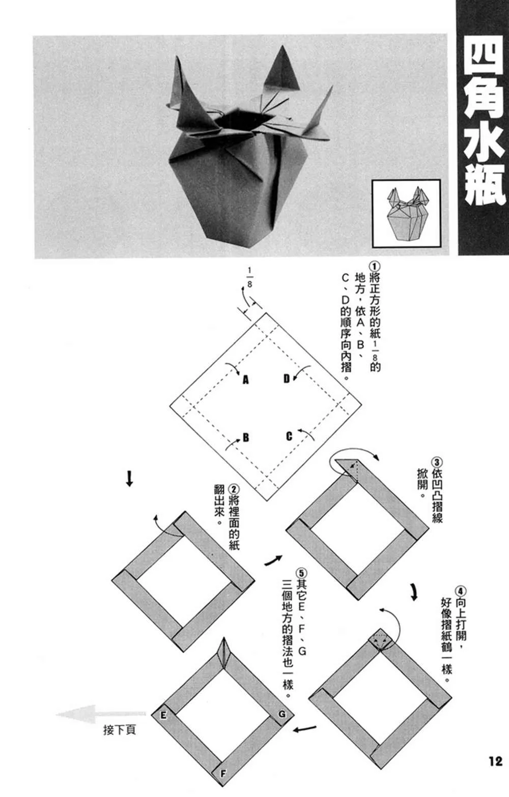 第1卷 第13页