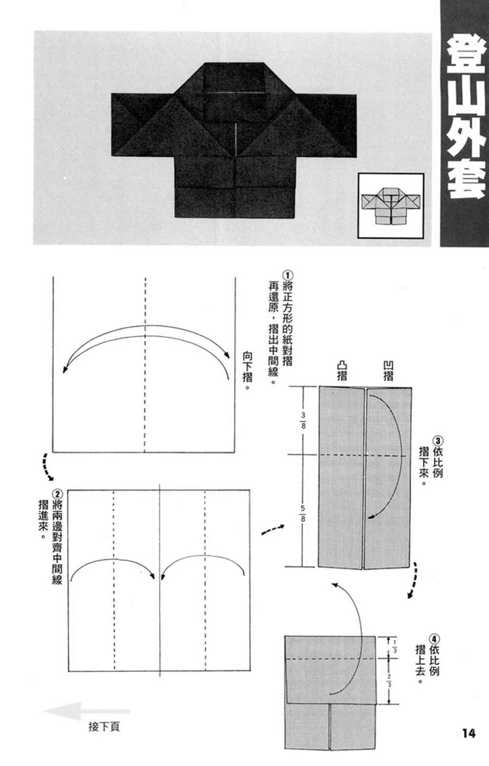 第1卷 第15页