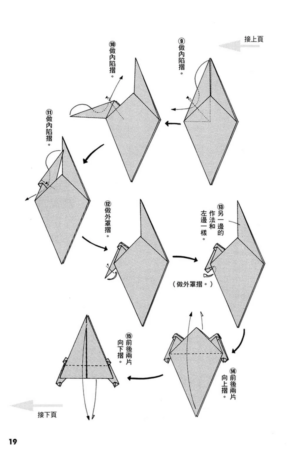 第1卷 第20页