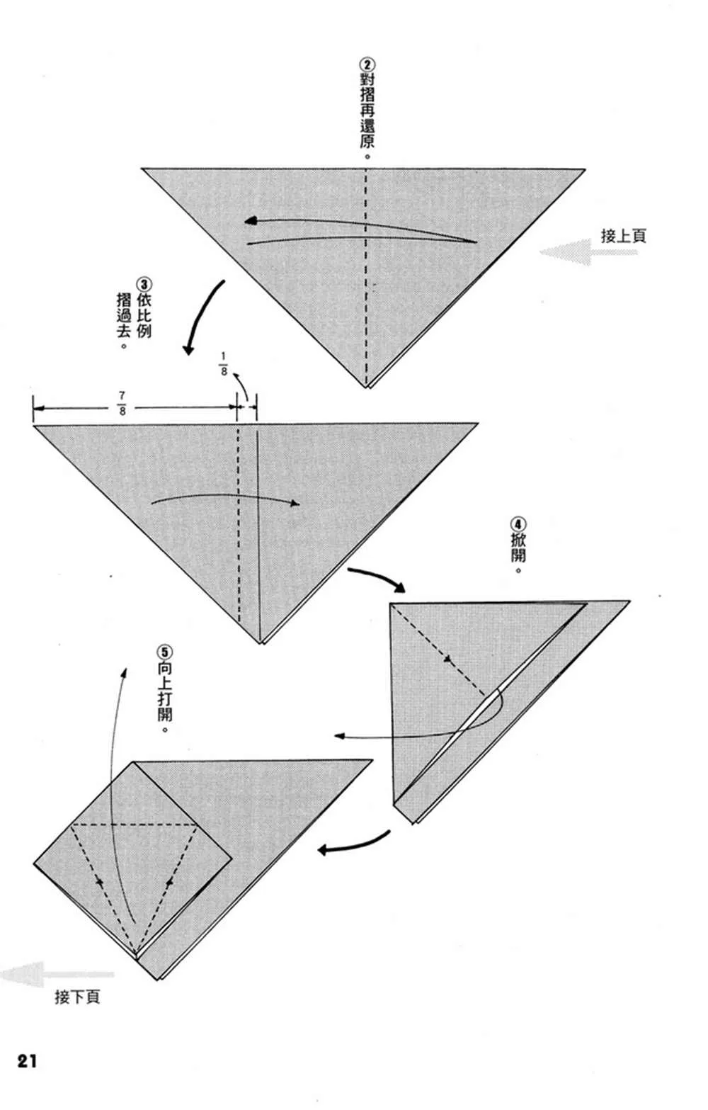 第1卷 第22页