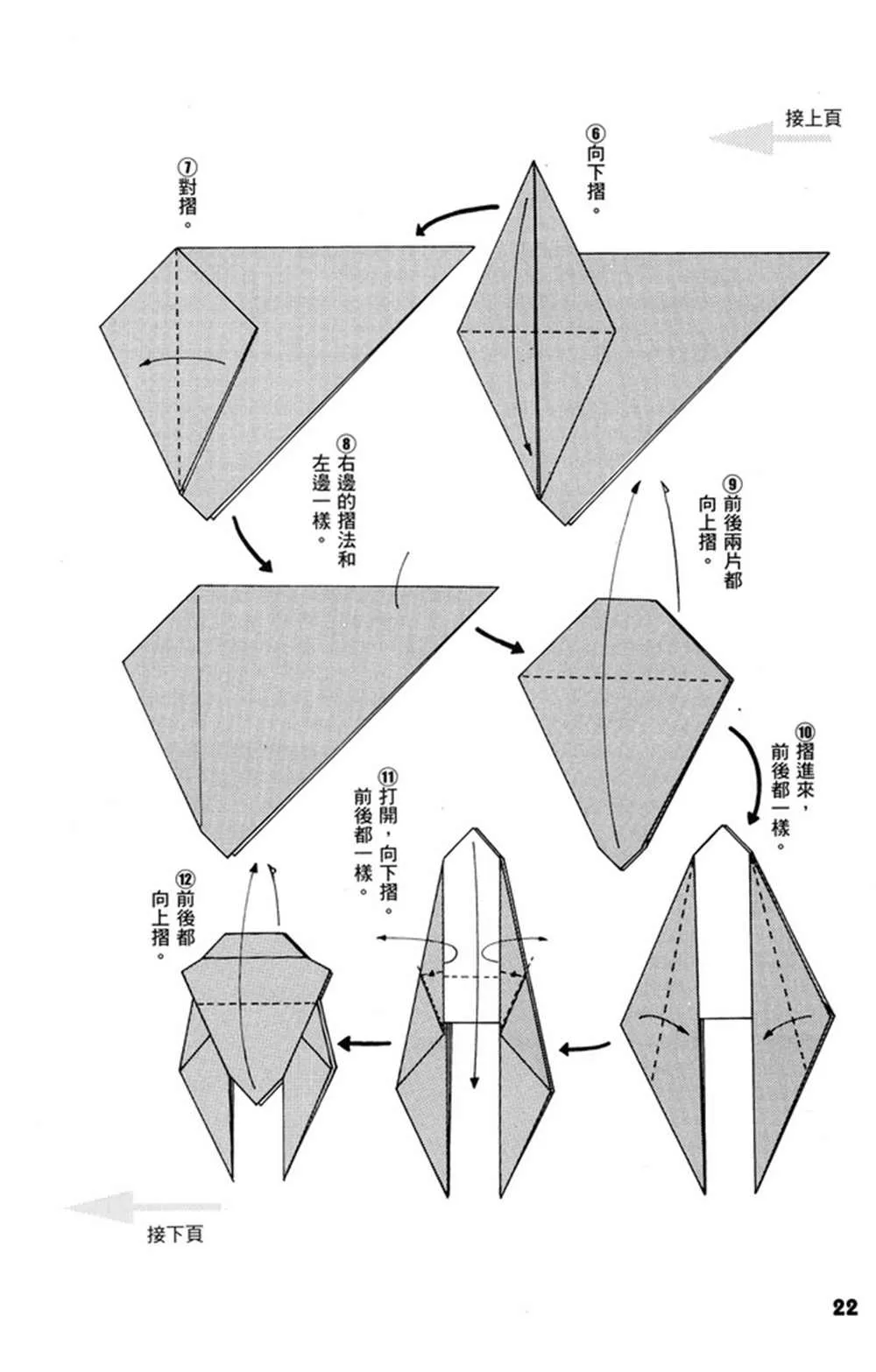 第1卷 第23页
