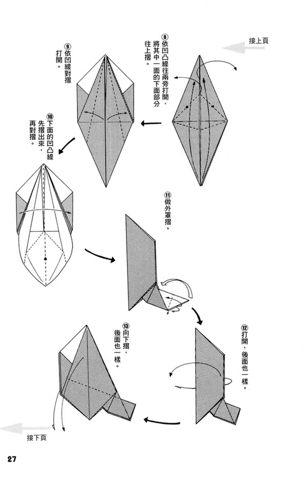 第1卷 第28页