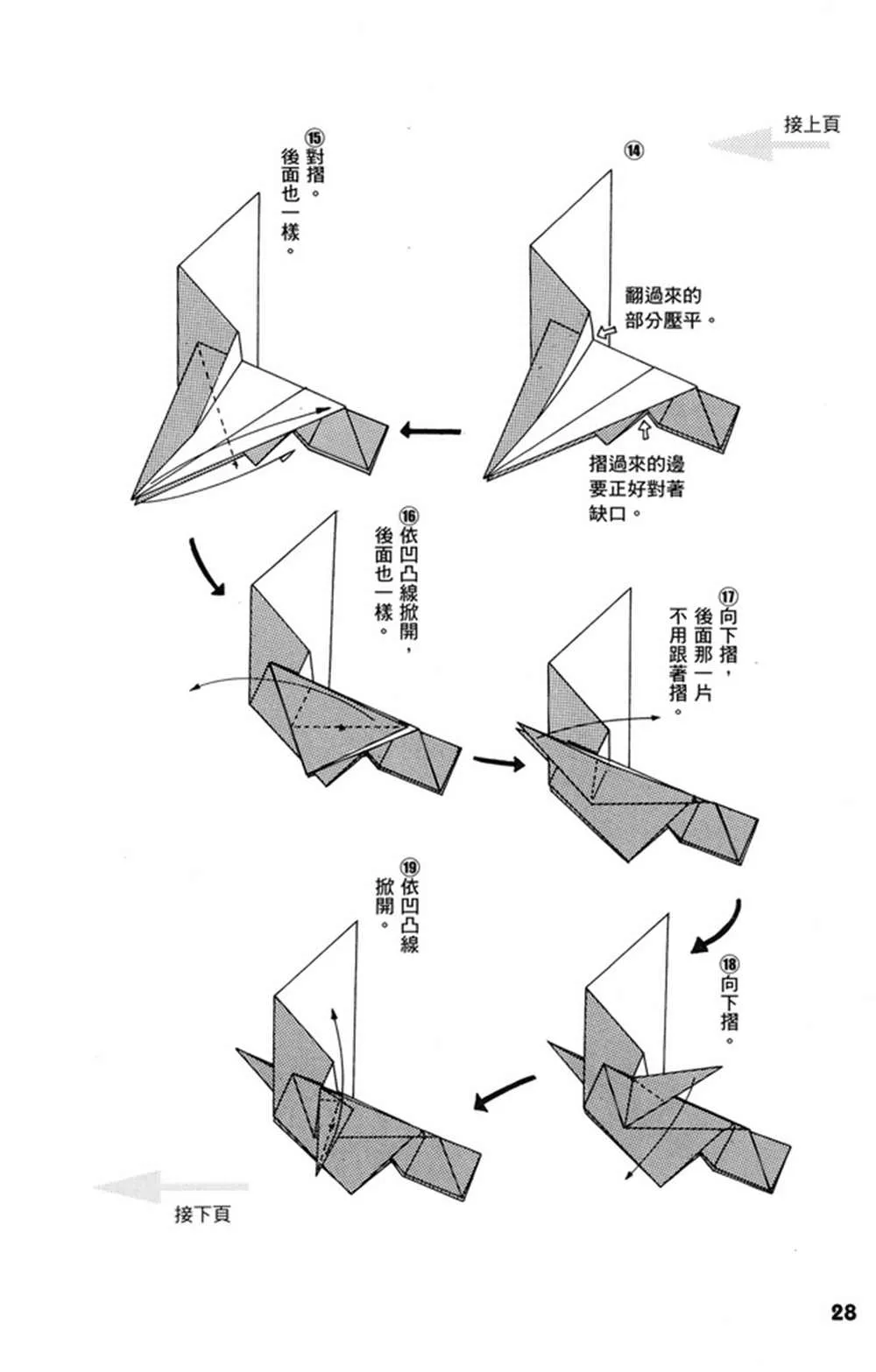第1卷 第29页
