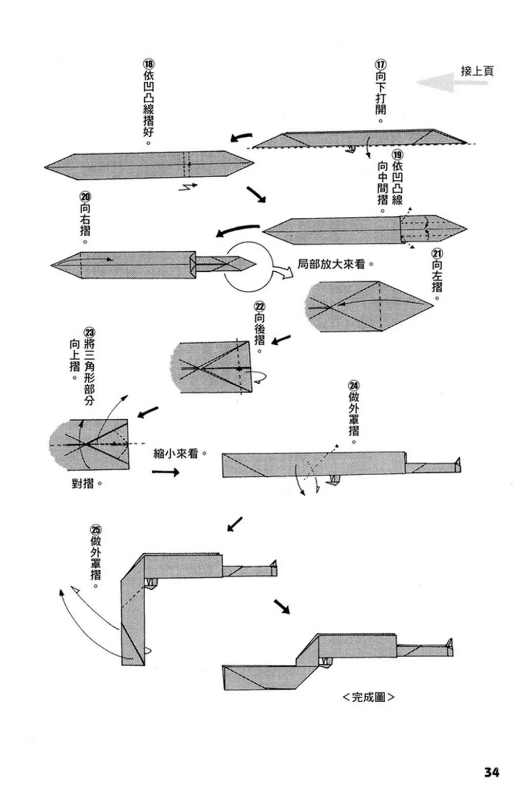 第1卷 第35页