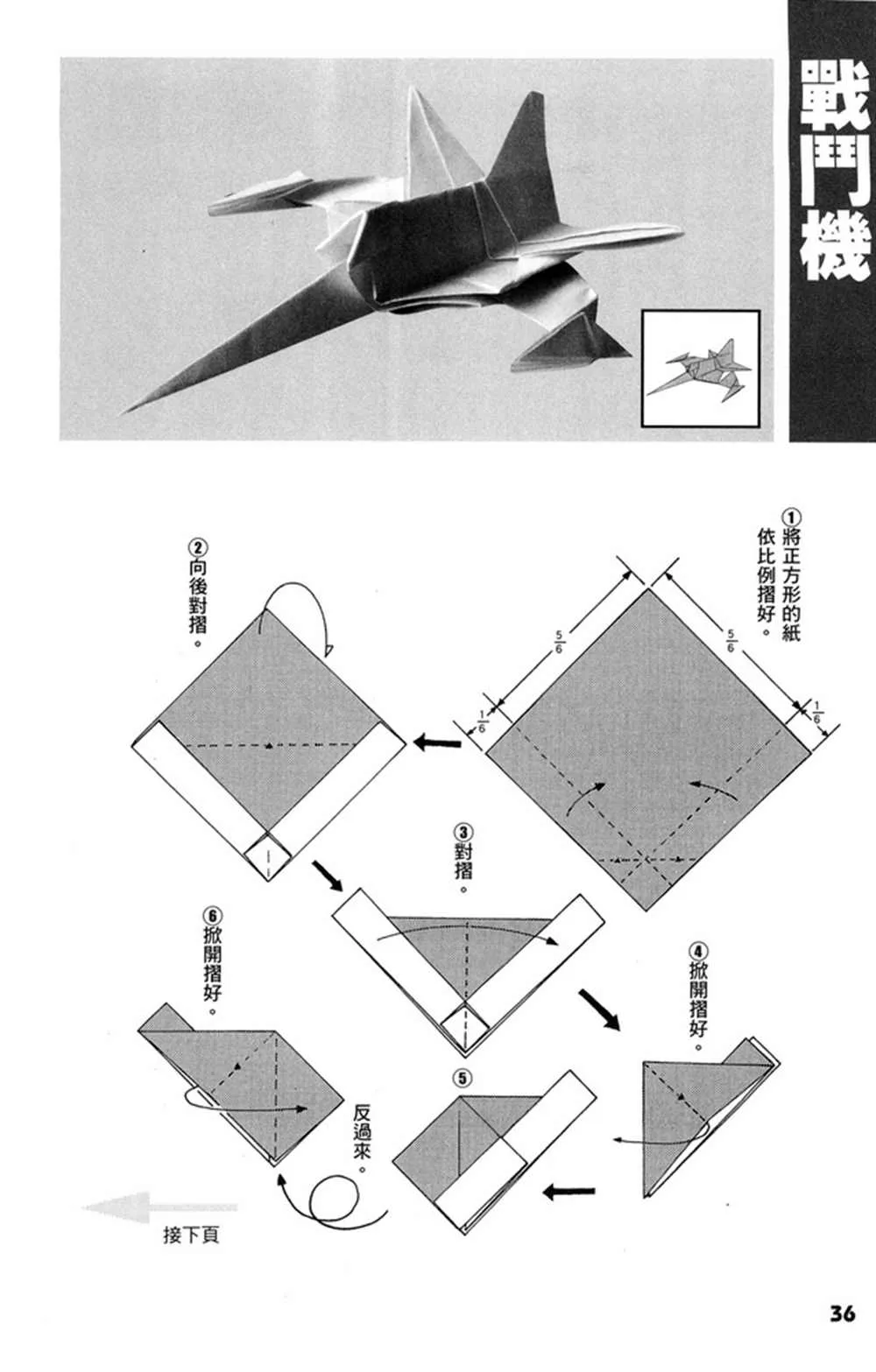 第1卷 第37页